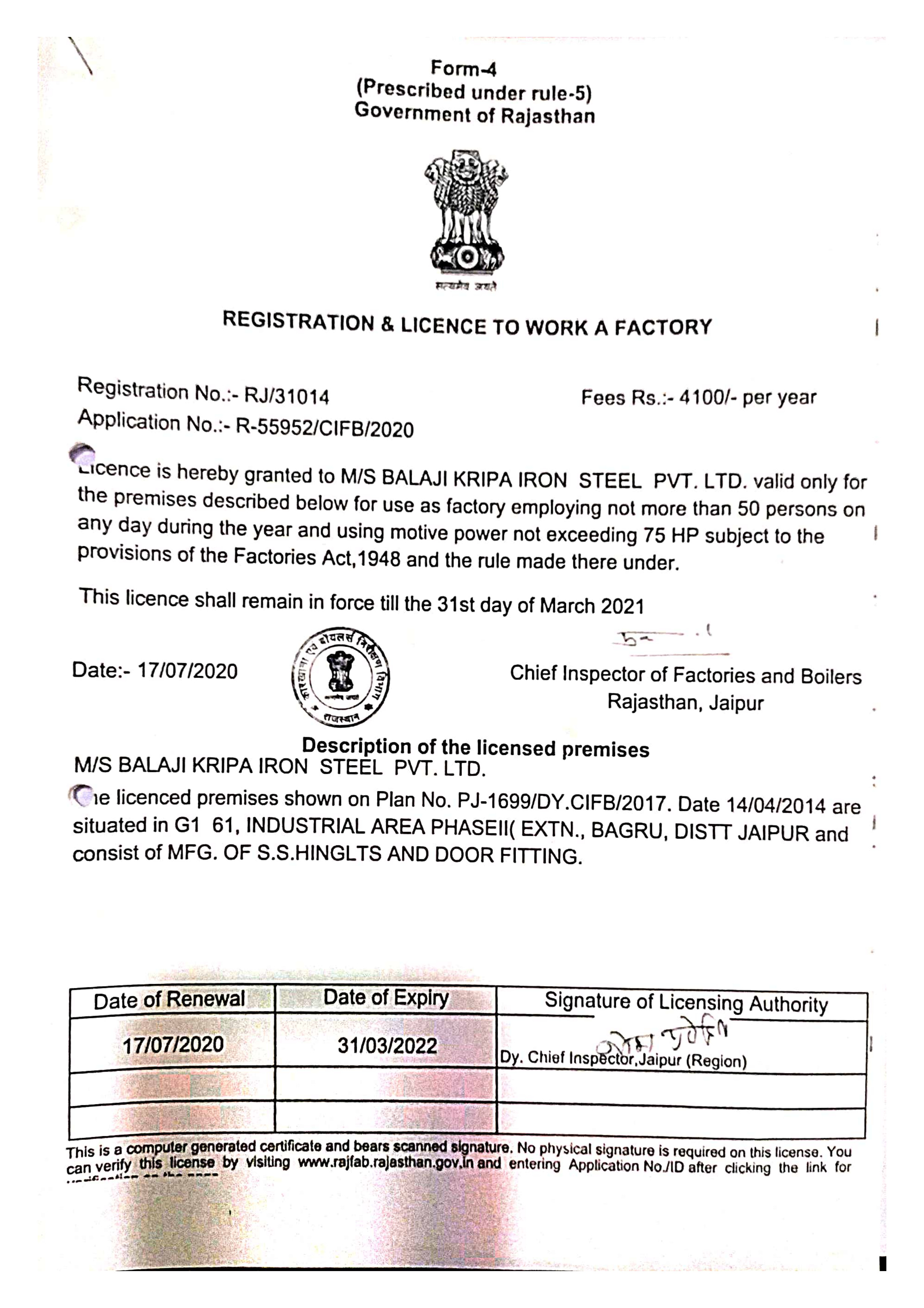 Factory License
