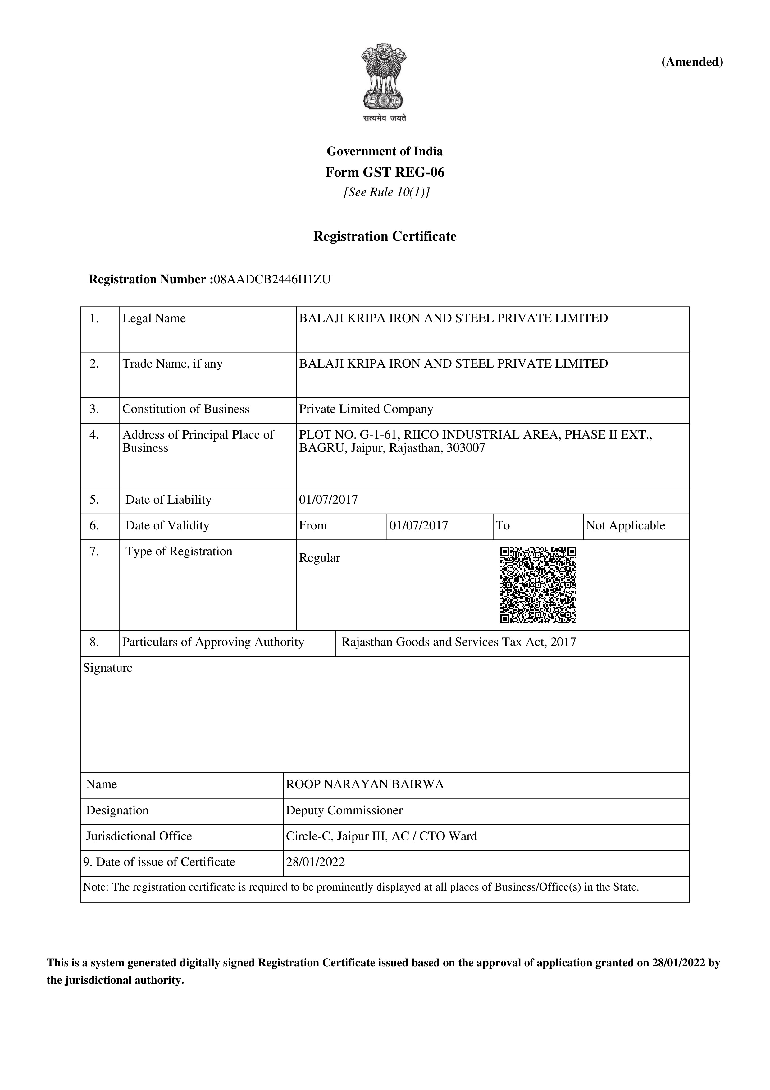 GST certifcate 1